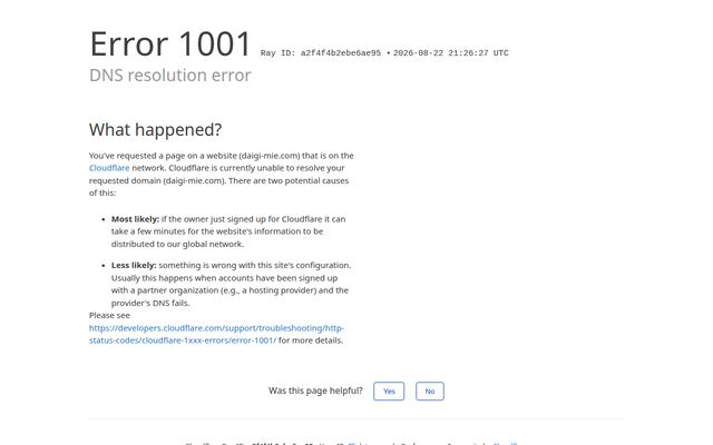 株式会社ダイギの公式サイト