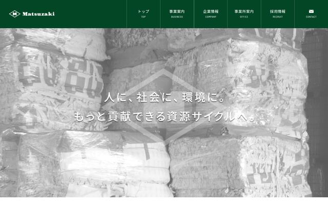 株式会社松崎商事の公式サイト