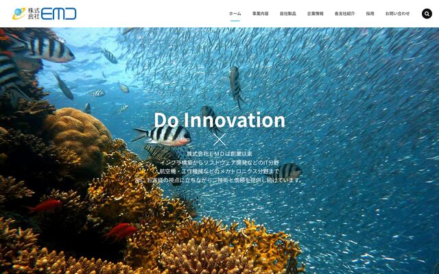 株式会社ＥＭＤの公式サイト