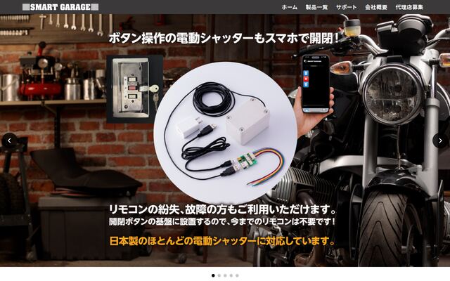 株式会社システムデザインの公式サイト