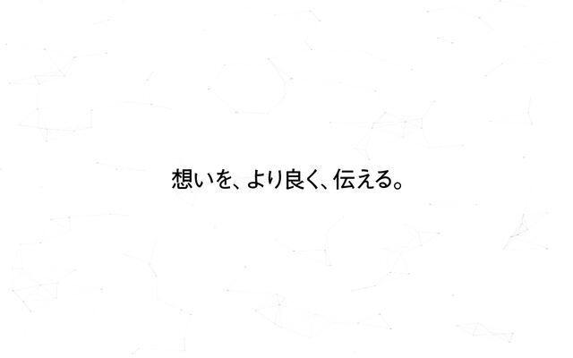 株式会社エーラインの公式サイト