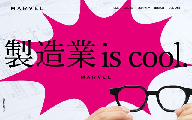 有限会社マーベルの公式サイト