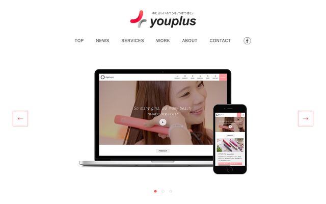 合同会社ユープラスの公式サイト