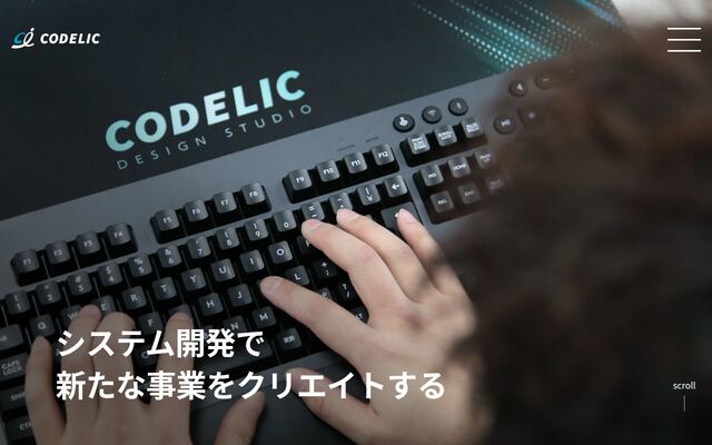 株式会社コードリックの公式サイト