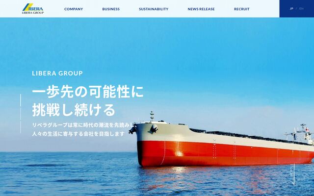 リベラグループ株式会社