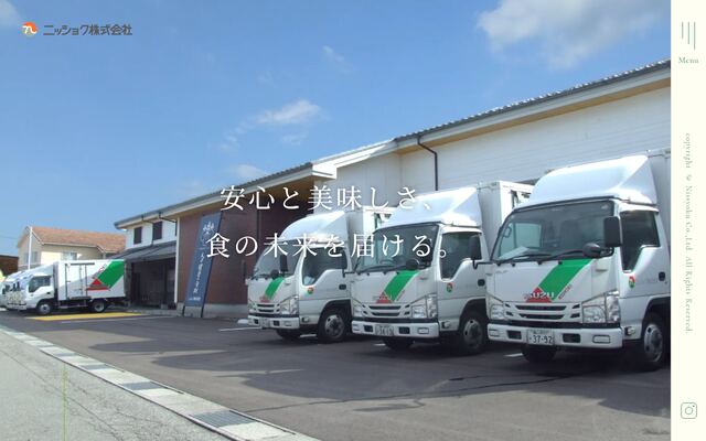 ニッショク株式会社の公式サイト