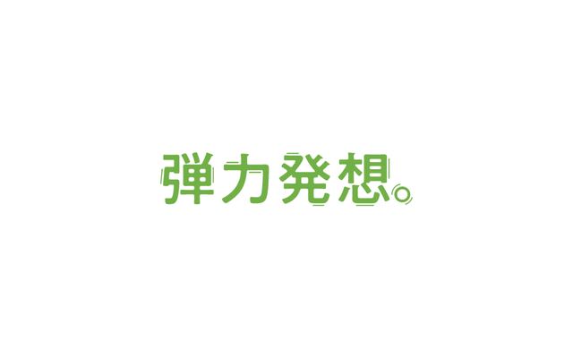 西川ゴム工業株式会社の公式サイト