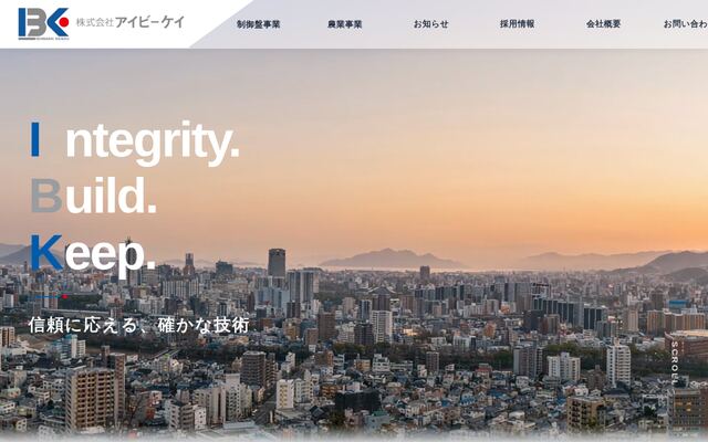 株式会社アイビーケイ