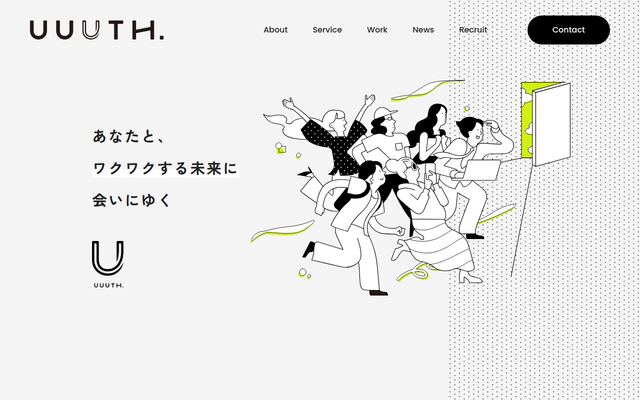 イーシーバイウーズ株式会社の公式サイト