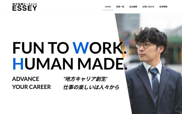 株式会社ＥＳＳＥＹ