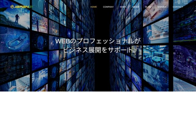 有限会社イージャパン２１の公式サイト