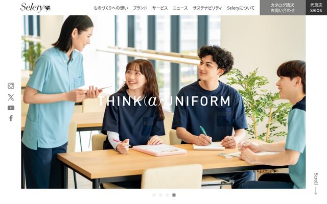 伊万里セロリー株式会社の公式サイト
