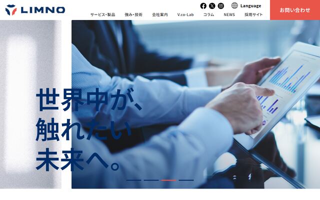 株式会社ＬＩＭＮＯ