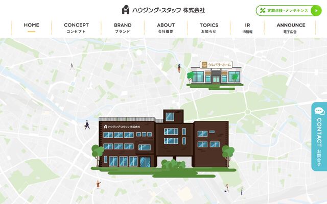 ハウジング・スタッフ株式会社の公式サイト
