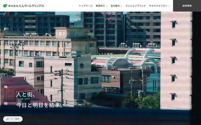 株式会社えんホールディングスの公式サイト