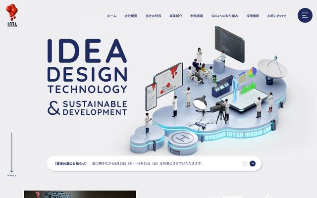 株式会社九州インターメディア研究所の公式サイト