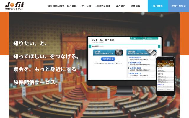 株式会社ジェイ・フィット