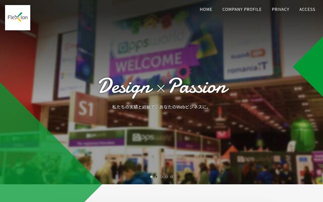 株式会社フレクションコンサルティングの公式サイト