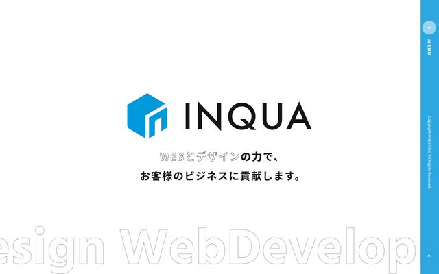 株式会社インキュアの公式サイト