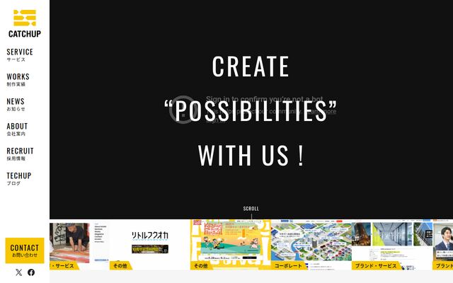 株式会社キャッチアップの公式サイト