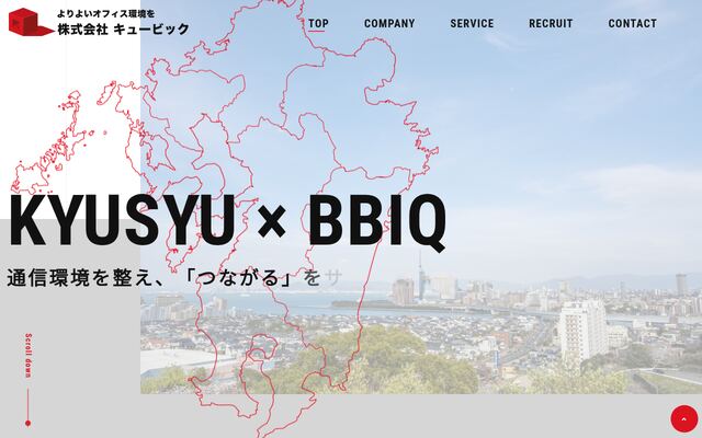 株式会社キュービック