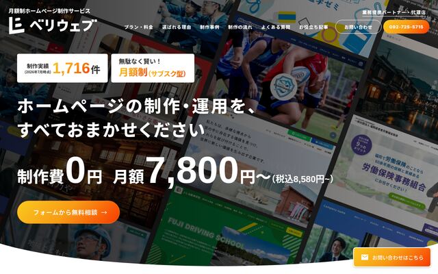 ラシン株式会社の公式サイト