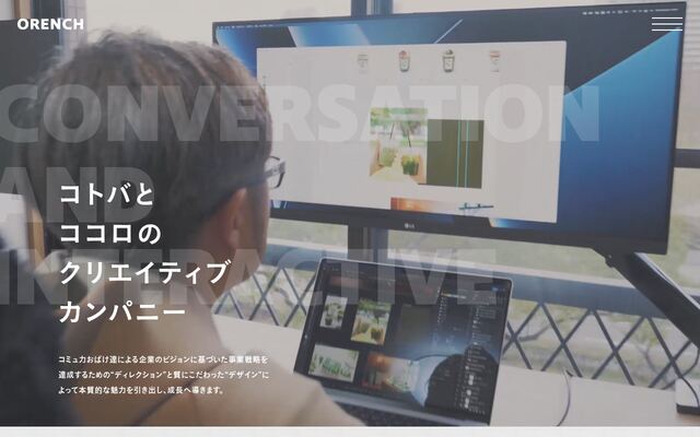 株式会社ＯＲＥＮＣＨの公式サイト