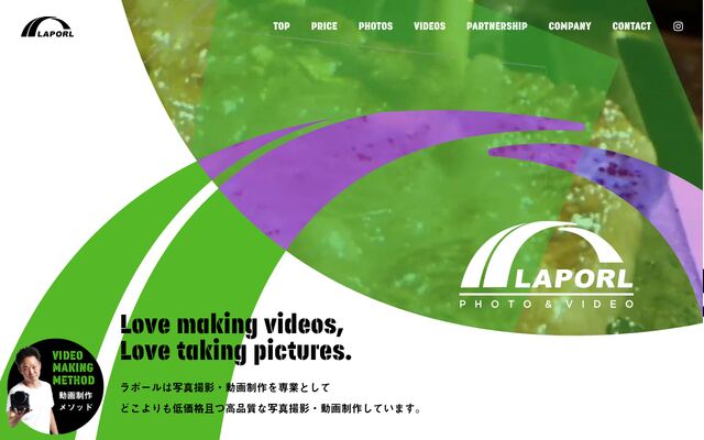 株式会社ＬＡＰＯＲＬの公式サイト