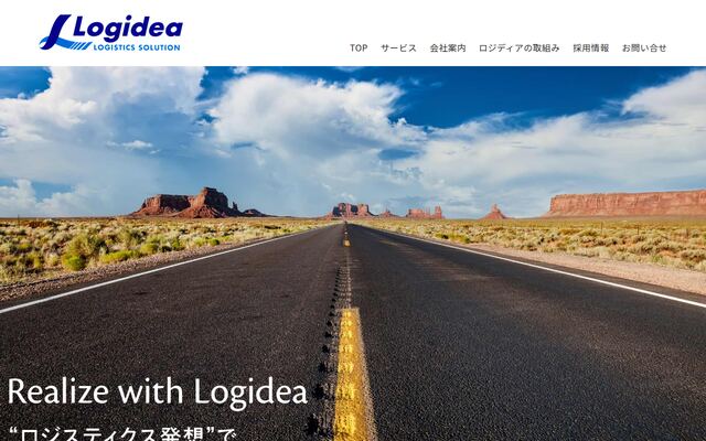 株式会社ロジディアの公式サイト