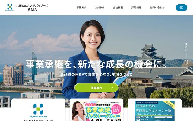 九州Ｍ＆Ａアドバイザーズ株式会社の公式サイト