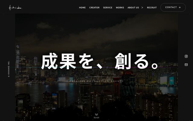 株式会社契の公式サイト