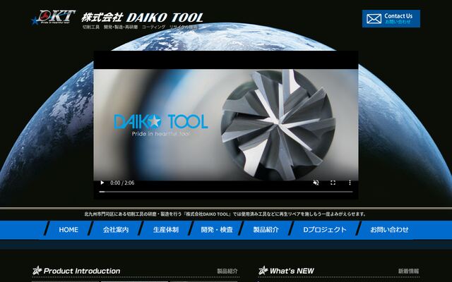 株式会社ＤＡＩＫＯ　ＴＯＯＬ