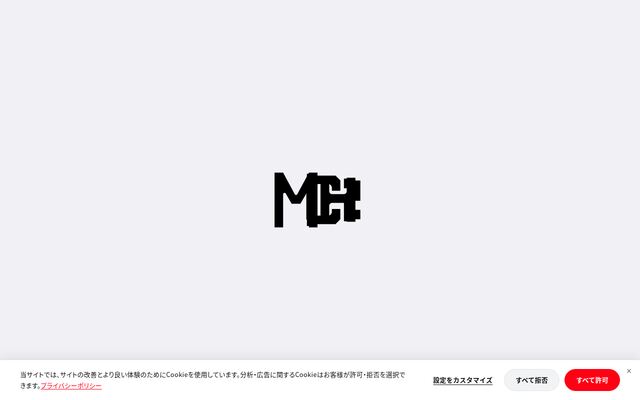 株式会社ビットライズの公式サイト