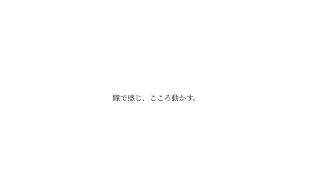 サンゼンデザイン株式会社の公式サイト