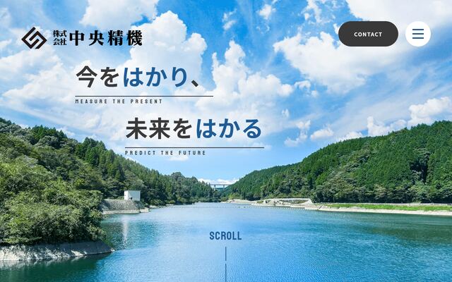 株式会社中央精機の公式サイト