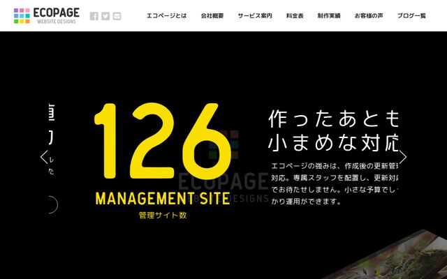 株式会社テンジン