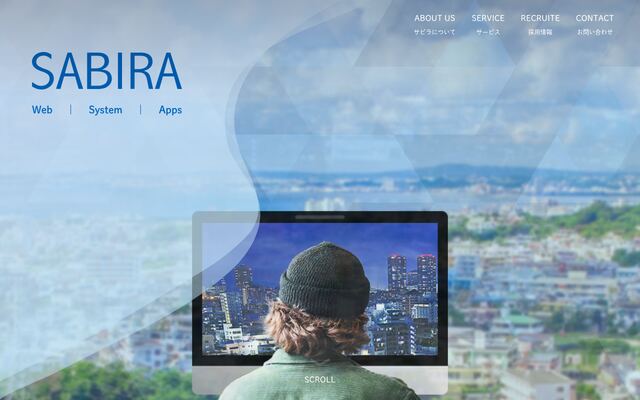 株式会社サビラの公式サイト