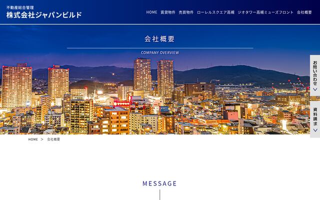 株式会社ＳＢサポートの公式サイト