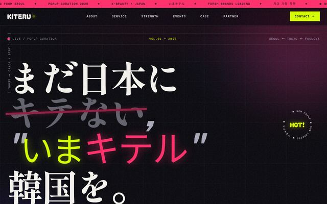 ＫＩＴＥＲＵ合同会社