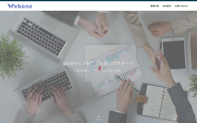 株式会社ウェブワン仙台の公式サイト