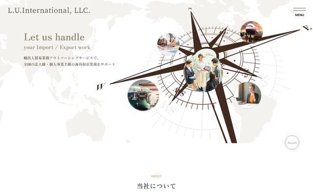 Ｌ．Ｕ．インターナショナル合同会社の公式サイト