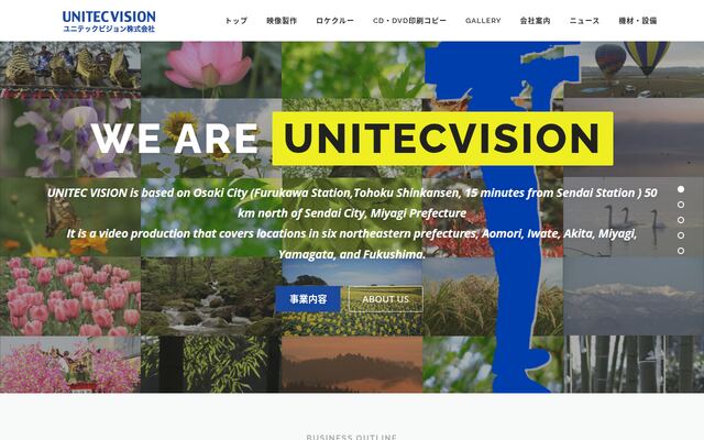 ユニテックビジョン株式会社の公式サイト