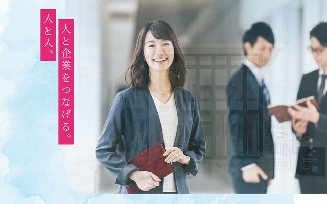株式会社ヤギヌマ流通サービスの公式サイト