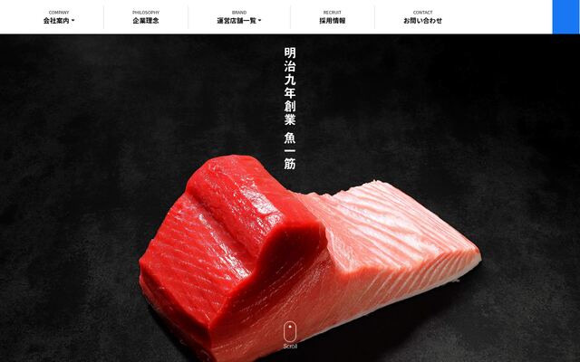 株式会社田清水産の公式サイト