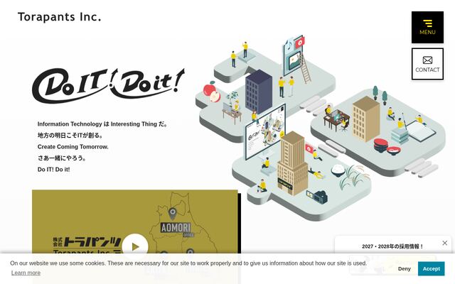 株式会社トラパンツの公式サイト