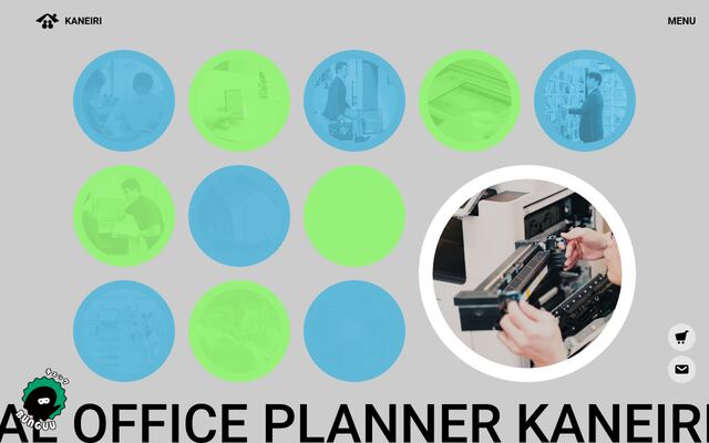 株式会社金入の公式サイト