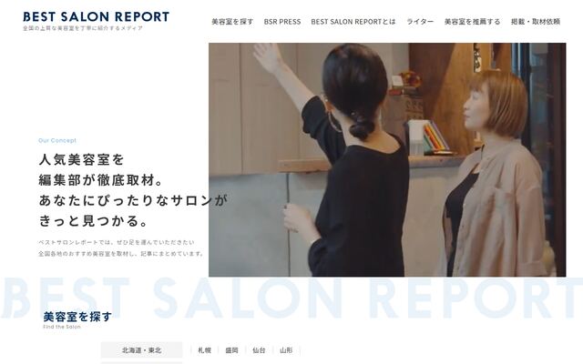 株式会社Ｐ．Ｃ．Ｃの公式サイト