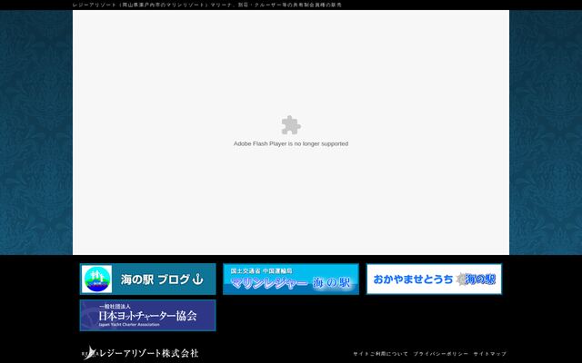 レジーアリゾート株式会社の公式サイト