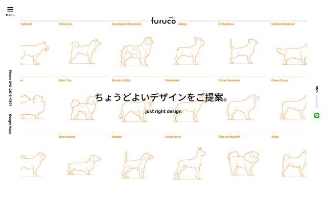 株式会社フルコ
