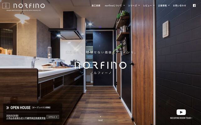 潮産業株式会社の公式サイト